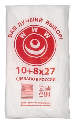 Пакет фасовочный ПНД 10+8х27см (8) В пластах "WWW" (Бело-красный) (арт80050) (х1/10) [упаковка]