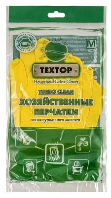 Перчатки хозяйственные латексные Turbo Clean, Текстоп (х1/300) Китай