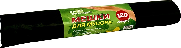 Мешки мусорные ПВД 120л 70x110см (40) В рулонах (зеленая упаковка, по 10шт) (зелёная упаковка) (х1/20) [упаковка]