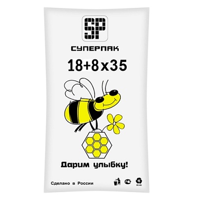 Пакет фасовочный ПНД 18+8х35см (10) В пластах "SuperPak" (Пчела) (арт10050) (х1/15) [упаковка]